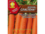 Морковь Сластена Аэлита