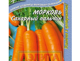 Морковь Сахарный Пальчик Аэлита