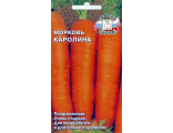 Морковь Каролина Седек