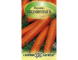 Морковь Витаминная Гавриш