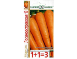Морковь Лосиноостровская 1+1 Гавриш