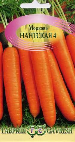 Морковь Нантская Гавриш