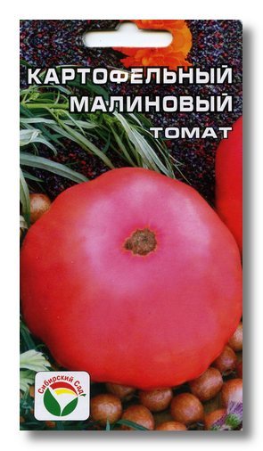 Томат Картофельный Сибирский сад