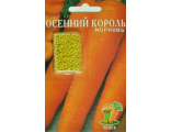 Морковь Осенний король гранулы Поиск