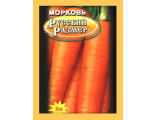 Морковь Русский размер НК