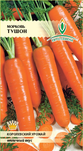 Морковь Тушон Евро