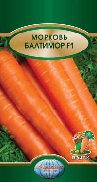 Морковь Балтимор Поиск