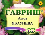 Астра Яблунева Гавриш