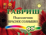 Подсолнечник Красно Солнышко Гавриш