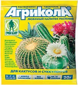 Агрикола-15д/кактусов и суккулентов 20г.