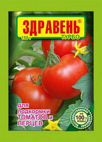 Удобрение Здравень для томатов подкормка 150г.
