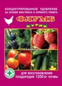 Удобрение Флумб куряк 0,5кг