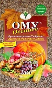 Осеннее 3кг Буй