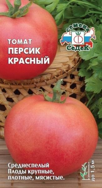 Томат Персик красный Седек