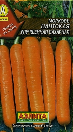 Морковь Нантская улучшенная на ленте Аэлита
