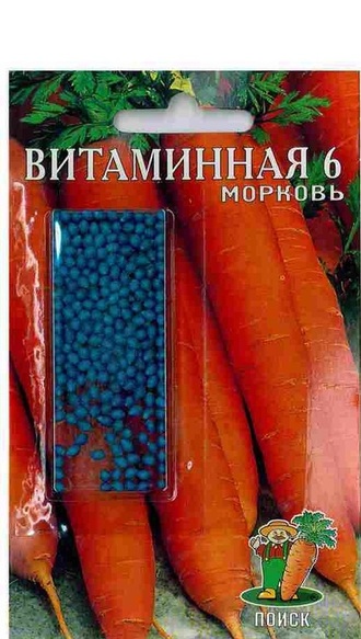 Морковь Витаминная гранулы Поиск