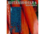 Морковь Витаминная гранулы Поиск